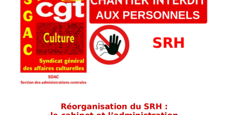 Réorganisation du SRH : le cabinet et l’administration imposent leur vision au mépris des personnels