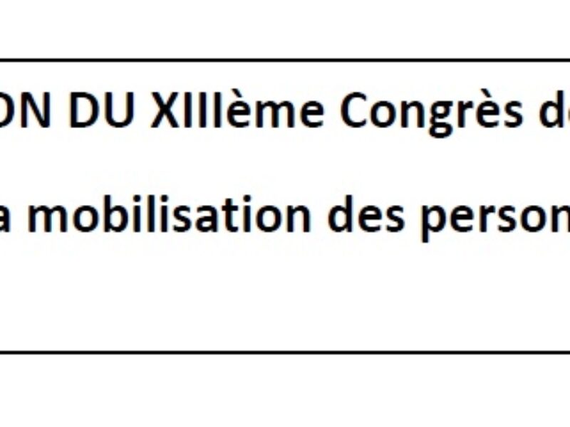 MOTION DU XIIIème Congrès de la CGT-CULTURE de soutien à la mobilisation des personnels du Centre Pompidou