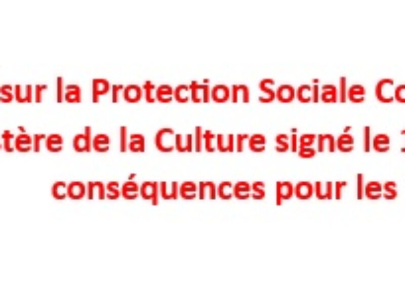 Accord sur la PSC : Les conséquences pour les personnels dans le détail